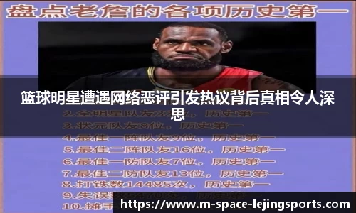 乐竞体育官方网站