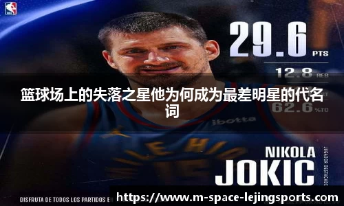 乐竞体育平台