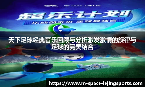 乐竞体育官网