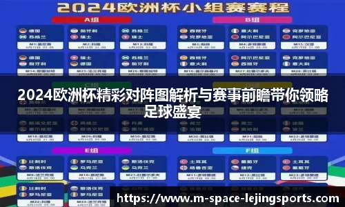 乐竞体育平台