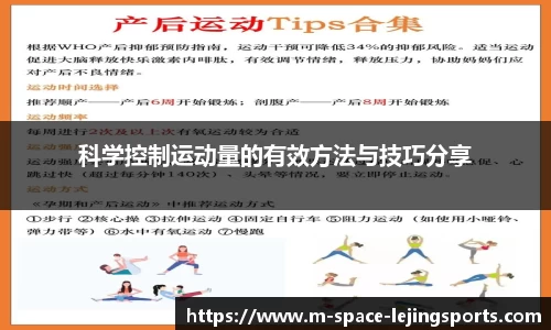 乐竞体育平台