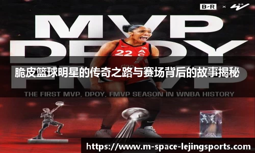 乐竞体育官方网站