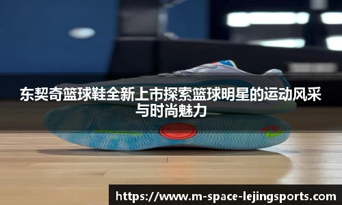 乐竞体育官方网站