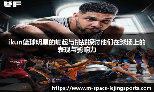 乐竞体育